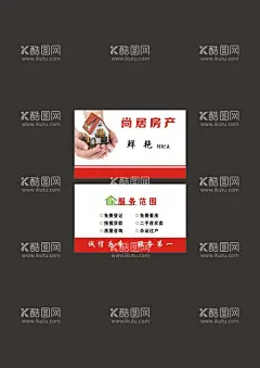 房产名片  - 源文件下载【酷图网】房产名片,房产不动产,房产,名片,不动产名片,中介名片,房子名片,房产卡,房产中介,房屋中介,房屋名片,房屋不动产,租房名片,租房,出租名片,出租,房子,房屋,不动产,买卖