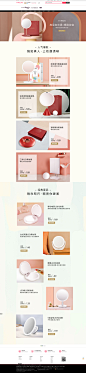 首页-smartbeauty家居旗舰店-天猫Tmall.com