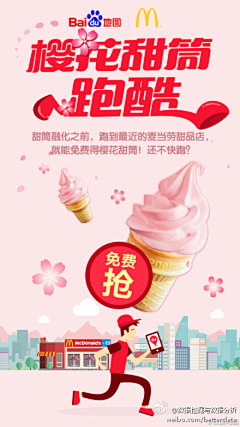 努力努力再努力+++采集到聚划算/淘抢购/优惠券