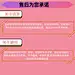 obyuVDMM_m_0aefc3de1bc0ec0bd57499a240566a11_sx_37017_www790-723~tplv-5mmsx3fupr-resize:790:723.jpeg,345x316 像素