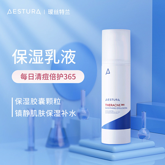 防晒_淘宝搜索 _美妆 / 洗护 — 蓝...