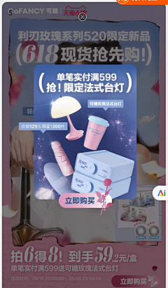 顺顺梨梨好运采集到弹窗