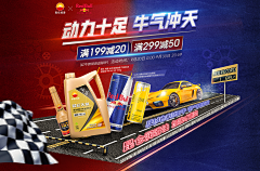 迷雾yy采集到banner