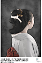 日本“传统美容技术协会”网站上江户时代前期妇女发型复原照片（图一图二），后脑“燕尾”形态和晚清照片里旗装头的几乎一样（图三图四），江户时女性发型似受同时期中国一定影响，晚明至清康乾时女性汉装头燕尾形态应与之类似。国产古装剧普遍用民国初芭蕉扇状的假燕尾，远不如日本人复原的形态考究。