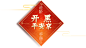 《决战！平安京》新手开黑进阶手册_式神|灵咒选择_对线团战技巧_《决战！平安京》官网