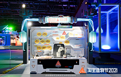 周245等我采集到待整理