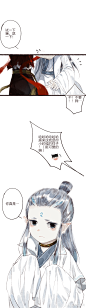 藕饼  哪吒  敖丙