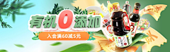 起名废的猪猪采集到banner参考
