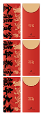 龙年红包-志设网-zs9.com