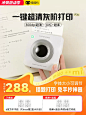 【错题免抄神器】作业帮喵喵机P3S错题机超清宽幅扫描便携式迷你小型家用学习整理蓝牙打印机初中学生专用-tmall.com天猫