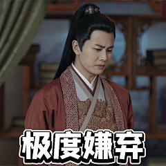 Yeung_lazy采集到唯有大人深得我心