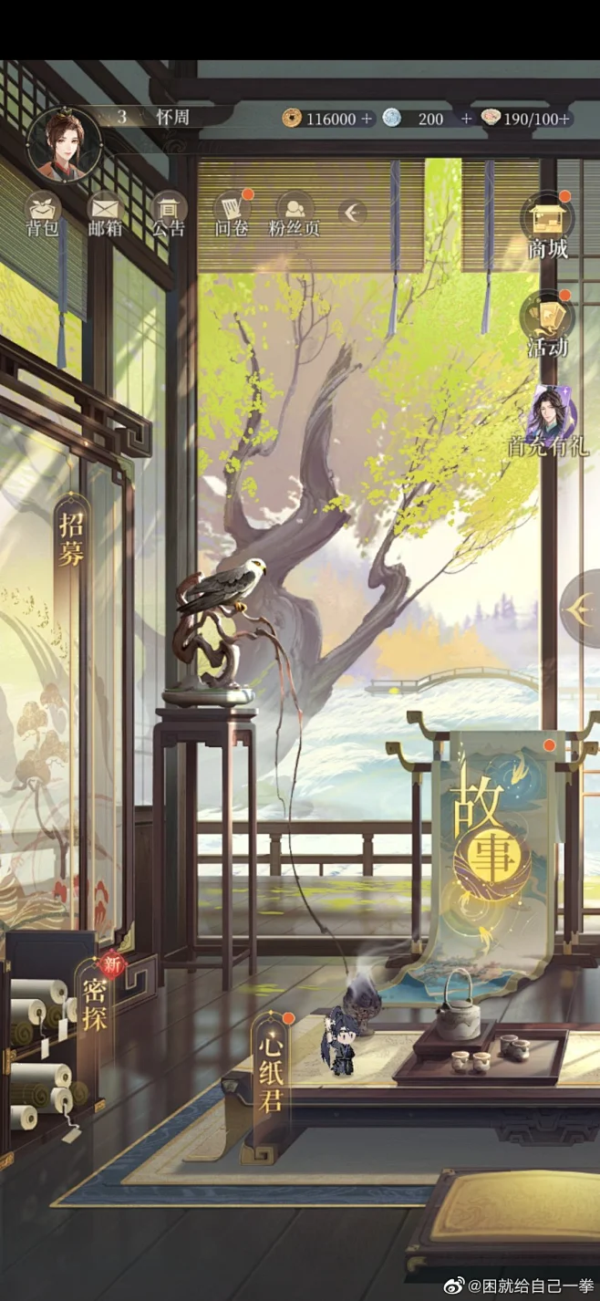 0079nxzrly1hcjavback7j30u01t0481.jpg (1080×2340)-花瓣网