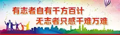 励志背景  - 源文件下载【酷图网】励志背景,运动背景,中考冲刺背景,运动海报,励志海报
