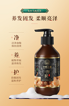 小米粥里的斗气采集到主图