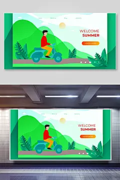 扁平风夏季骑电车人物场景插画设计