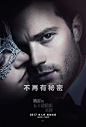 五十度黑 Fifty Shades Darker (2017)