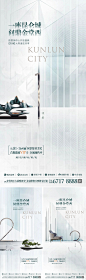 售楼部开放倒计时-源文件