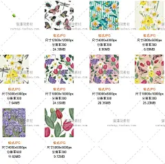 cm255彩铅手绘童话兔子绵羊花朵树叶请柬贺卡海报设计PNG免扣素材-淘宝网