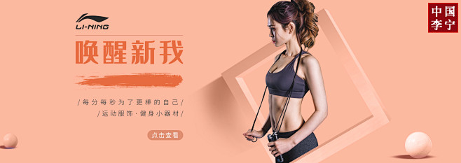 活动海报