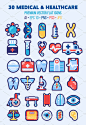 30个医疗保健医学科学生物学健康系列矢量图标素材 Medical Flat Icons Good for Logo :  