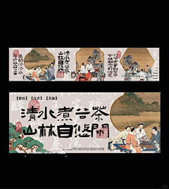 T9LhLCDx采集到研学宣传海报
