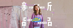 一地瓷片采集到banner(含PC横幅海报)