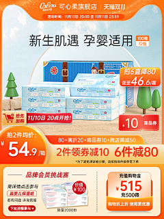 老大---采集到主图