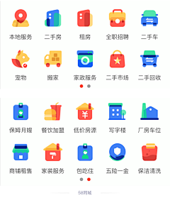 lilililiz_m采集到UI-图标