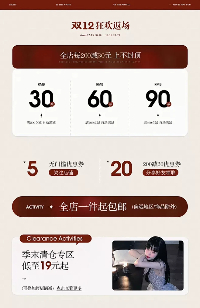 梦游碎碎冰