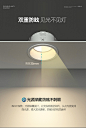 窄边筒灯led嵌入式 孔灯天花灯防眩光极窄边框无主灯射灯三色变光-tmall.com天猫
