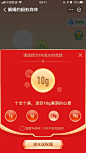 2020年支付宝扫5福活动，集卡新年活动 浮层 红包 采集@MSASN