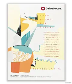 [237P]日本儿童画风格插画大师杂志封面画册海报设计-Kenji KITAZAWA (67).jpg.jpg