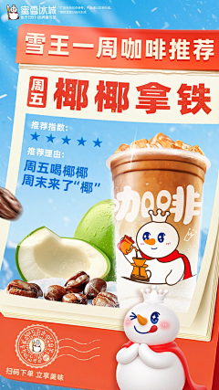 axuy采集到饮品