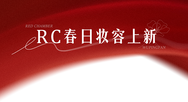顶部贴片001