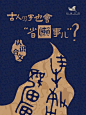 我的收藏 - 微博