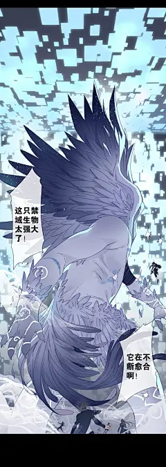 《东方禁域》00 序篇 你不知道的事情 - 在线阅读 - 有妖气原创漫画梦工厂