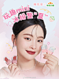 @稚优泉化妆品 的个人主页 - 微博