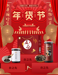 是普通人呀采集到美工作品展示