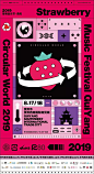 2019草莓音乐节的视觉设计简直太赞了！ _娱乐海报_T2020812 #率叶插件，让花瓣网更好用_http://ly.jiuxihuan.net/?yqr=11670150#