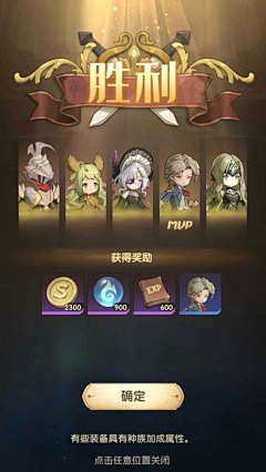 冰灵夏寂采集到【UI】—卡通界面