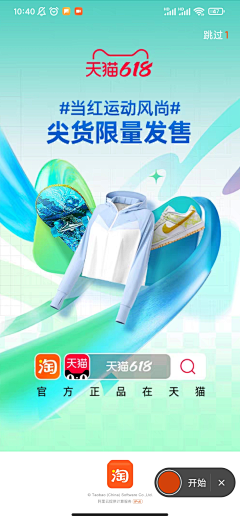 大元小饼采集到活动背景