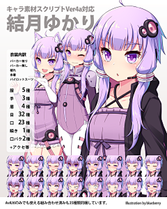 千と采集到表情