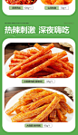 O1CN01biyU1R1YvvUfHXY1m_!!619123122.jpg (790×1373)