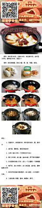 教您学做饭【韩式泡菜豆腐煲】寒冬里吃起来超过瘾的暖身菜。~~教您学做饭（微-信-号：2697747445）