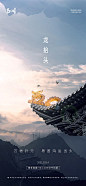 龙抬头