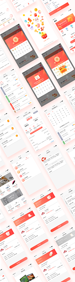 一只白乎乎采集到app