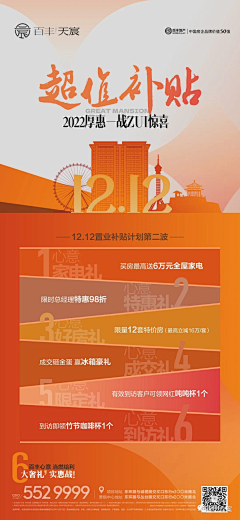 shuang猫采集到标题排版