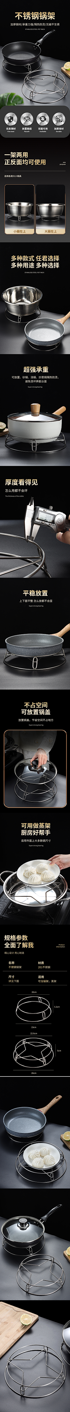 橘子味的晚风采集到详情页参考