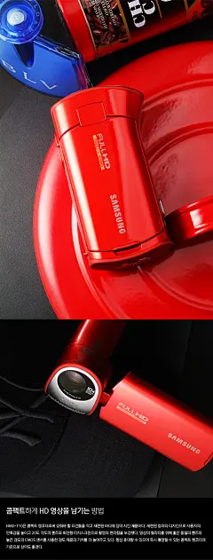 포터블 캠코더의 화려함, 삼성전자 HMX-T10