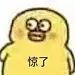 发表情